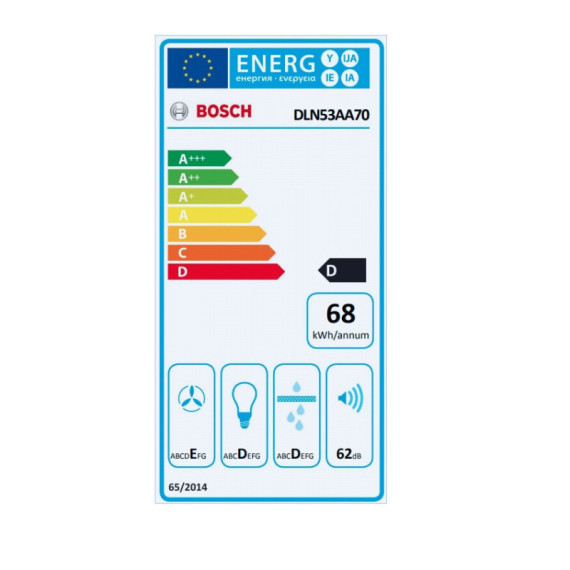 ΑΠΟΡ/ΡΑΣ BOSCH DLN53AA70 53cm ΓΚΡΙ...