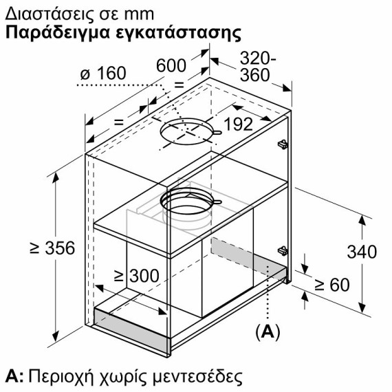 NEFF D69XET2S5 ΜΗΧΑΝΙΣΜΟΣ ΑΠΟΡΡΟΦΗΣΗΣ...