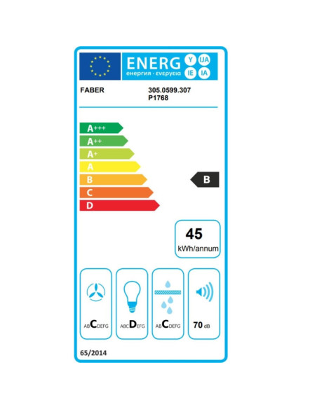 ΑΠΟΡ/ΡΑΣ FABER HC X A52 INKA SMART  52 εκ. ΜΗΧΑΝΙΣΜΟΣ